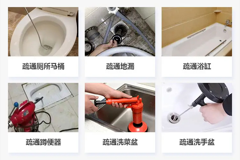 万州下水道疏通电话【管道疏通】24h专业上门服务